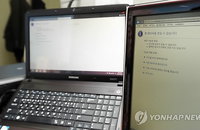 "북한 인터넷 완전 다운"…미국 보복공격 가능성