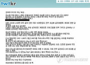 원전 가동중단 경고 D-2…한수원 비상체제 가동