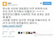 원전 자료 5번째 유출…"왜 대피 안시키냐"