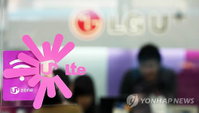 LGU+ 4분기 영업익 52.6% 급등…’단통법 수혜’