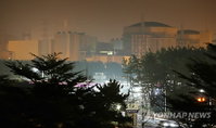 정부·한수원, 경계태세 유지…‘北연계·조직범죄’ 가능성