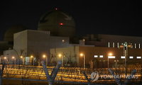 ‘가스누출’ 신고리원전 3·4호기, 전면 작업중지・긴급 안전진단 명령