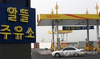알뜰주유소 유가, 전국평균보다 57원 저렴