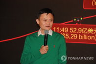 알리바바 마윈 회장, 올해 자산 가장 많이 늘어