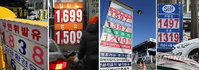 1400원대 주유소 54%…최저가 1265원