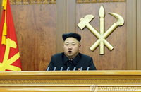 김정은 `남북대화 제안’에 미국 조야 경계심 드러내