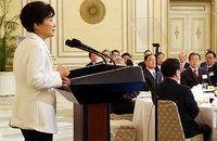朴대통령 “남북통일 실질준비에 최선”