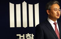 검찰 “정윤회 문건은 허위”…조응천 사실상 박지만 '비선' 역할