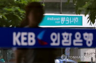 금융당국, “하나・외환 통합, 노사합의 없이 승인 고민중”