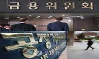 금융위-공정위 간 MOU 체결…금융사 규제 완화