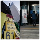 경비업법 위반 등 혐의로 고발당한 '과천ㆍ용산  한국마사회' 경찰이 압수수색