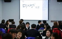 '미생' 임직원 교육자료로 활용된다