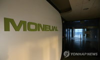 모뉴엘 쇼크, 中企 수출금융 '반토막'…무보-은행 "네 탓"