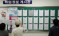 지난해 청년 실업률 9.0%...1999년 이후 역대최대