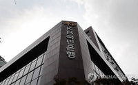 국민은행 승소, 4000억원 법인세 돌려받아