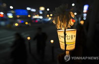 용산참사 6주기 추모
