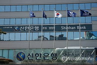 신한은행 희망퇴직 신청자, 작년의 2배 이상
