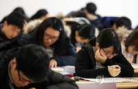 '제12회 전국 고교생 경제 한마당' 열려