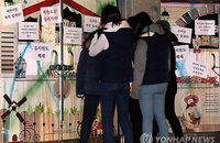 항의 문구 붙은 인천 부평 어린이집