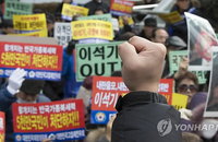 보수단체, 이석기 전 의원 중형 촉구 집회