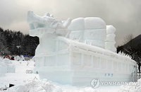 태백산에 '거북선' 등장