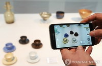 '다기 한류'