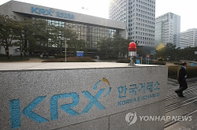 증권 카페 사기 주의… 거래소 사이버 감시 증가