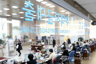 1%대 초저금리 주택대출 곧 출시