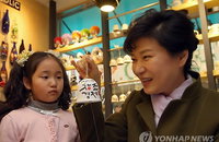 "창조경제' 종 어때요?"