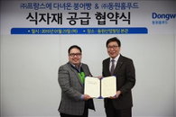 '프랑스 다녀온 붕어빵', 앞으로 기업지원 받는다
