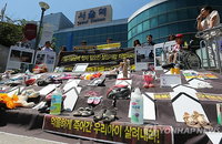 가습기 피해자들, 손해배상 패소(1보)