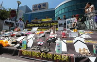 가습기 피해자들, 손해배상 패소(1보)