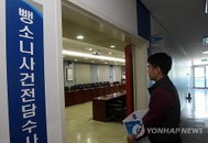 지자체, 크림빵 뺑소니 사건 유족에게 긴급복지자금 지원
