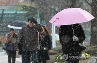 <내일날씨> 바람불고 추워…서울 -8∼1도