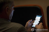 이모티콘이 법적 증거가 될 수 있다?