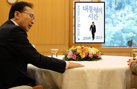 청와대 MB 회고록에 ‘반감’