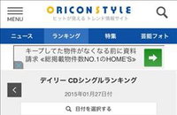 2PM 9번째 싱글 '길티 러브' 일본 오리콘차트 1위