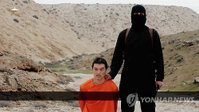 계속되는 IS의 도발, 한국인이었다면?