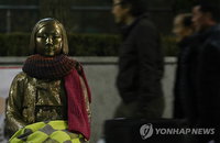 환선순 할머니 별세… '일본사죄 못 듣고'