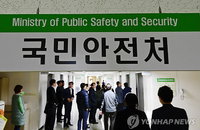 '재난안전 사령탑' 국민안전처, 새해맞이 '승진 잔치'