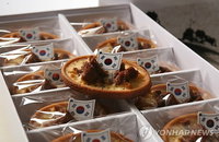 독도빵