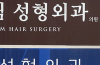 성형수술 부작용 속출…눈·코 절반이상 차지
