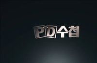 '재검사 0%' 식약처 검사의 숨겨진 진실은