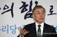 문재인 "경선룰, 잘못된 문제를 전준위가 바로 잡아"