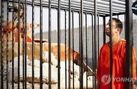 IS에게 인질은 관심끌기용, 협상할 여지 처음부터 없었다