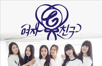 아리랑TV, 아이돌 스타 양성과정을 낱낱이 밝힌다