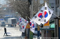 3.1절까지 태극기 달기 운동