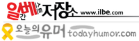 <기획> 온라인에 숨어있는 정치세력 (1) - 21세기의 홍위병