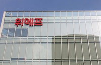 '채용갑질' 위메프, 결국 과태료…박은상 대표 "책임 통감"