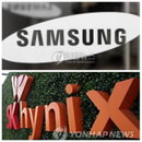 삼성전자 SK하이닉스, 반도체 공장의 유해물질 제조공정